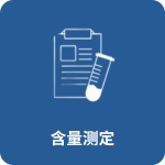 生物 醫(yī)藥 醫(yī)療